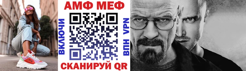 Купить закладки Карачаевск АМФЕТАМИН 98%