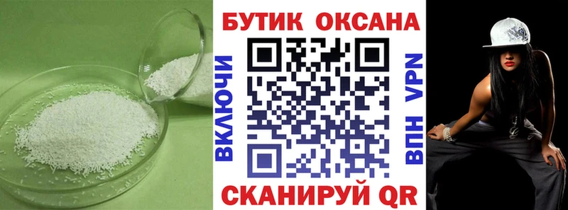 Купить  Карачаевск  Бутират Butirat 