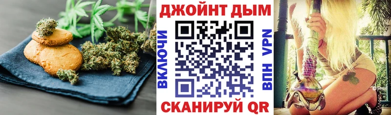 Еда ТГК конопля Купить закладки Карачаевск