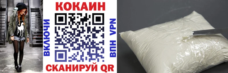Cocaine FishScale  Купить где  Карачаевск 