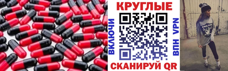 Купить  Карачаевск  Ecstasy TESLA 
