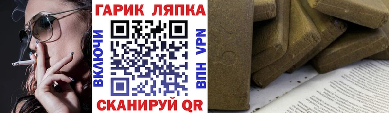 ГАШИШ 40% ТГК  Купить где  Карачаевск 