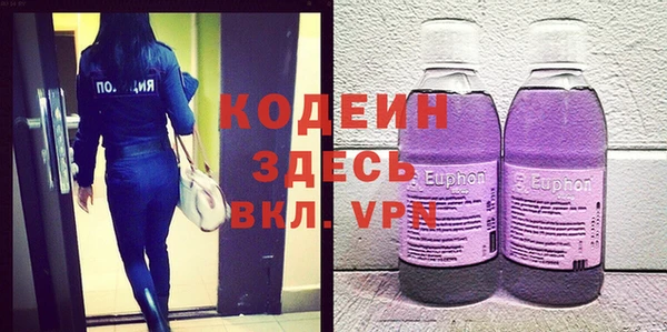 стафф Армянск