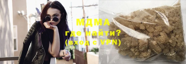 mdma Аркадак