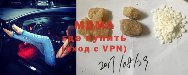 стафф Армянск