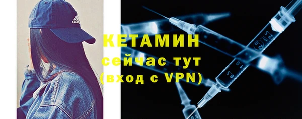 стафф Армянск
