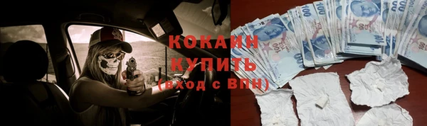 стафф Армянск
