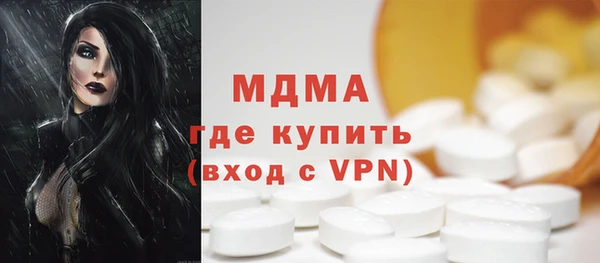 mdma Аркадак