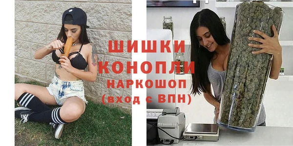 стафф Армянск