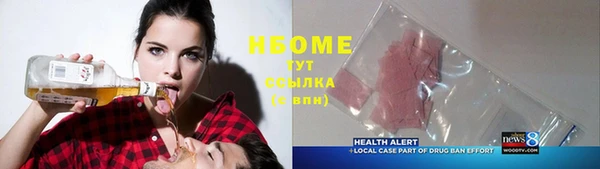 стафф Армянск