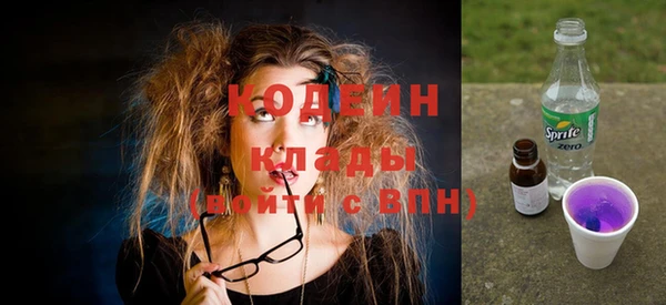 стафф Армянск