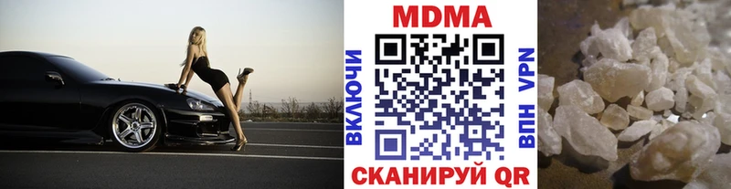 MDMA Molly  Купить где  Карачаевск 