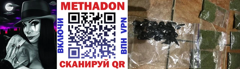 Купить закладки  Карачаевск  Метадон methadone 