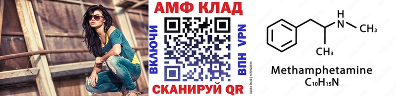 Первитин кристалл  Купить где  Карачаевск 
