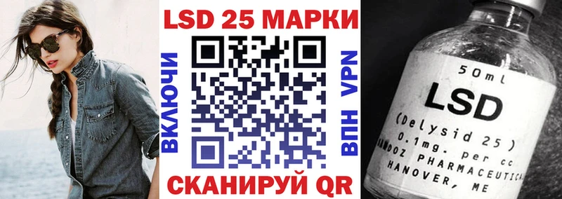 Марки 25I-NBOMe 1,8мг  Купить закладки  Карачаевск 