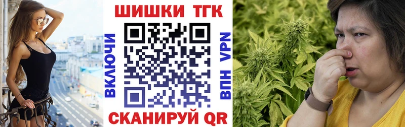 Канабис марихуана  Купить  Карачаевск 
